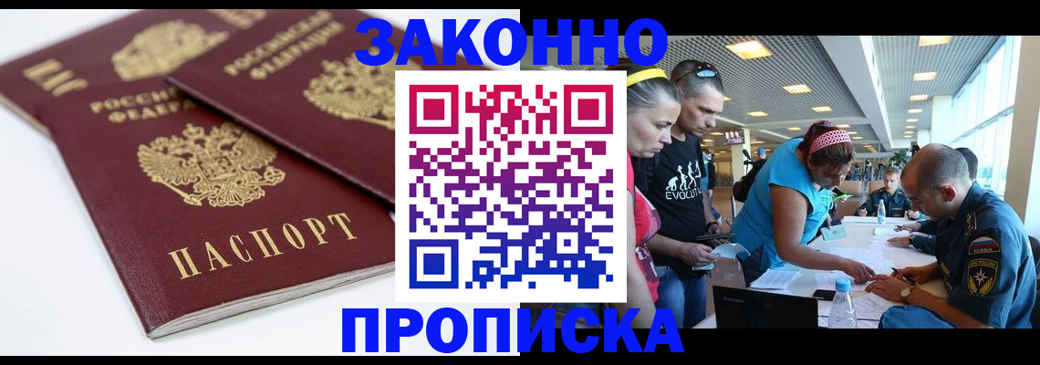 пропишу в квартире в Марксе